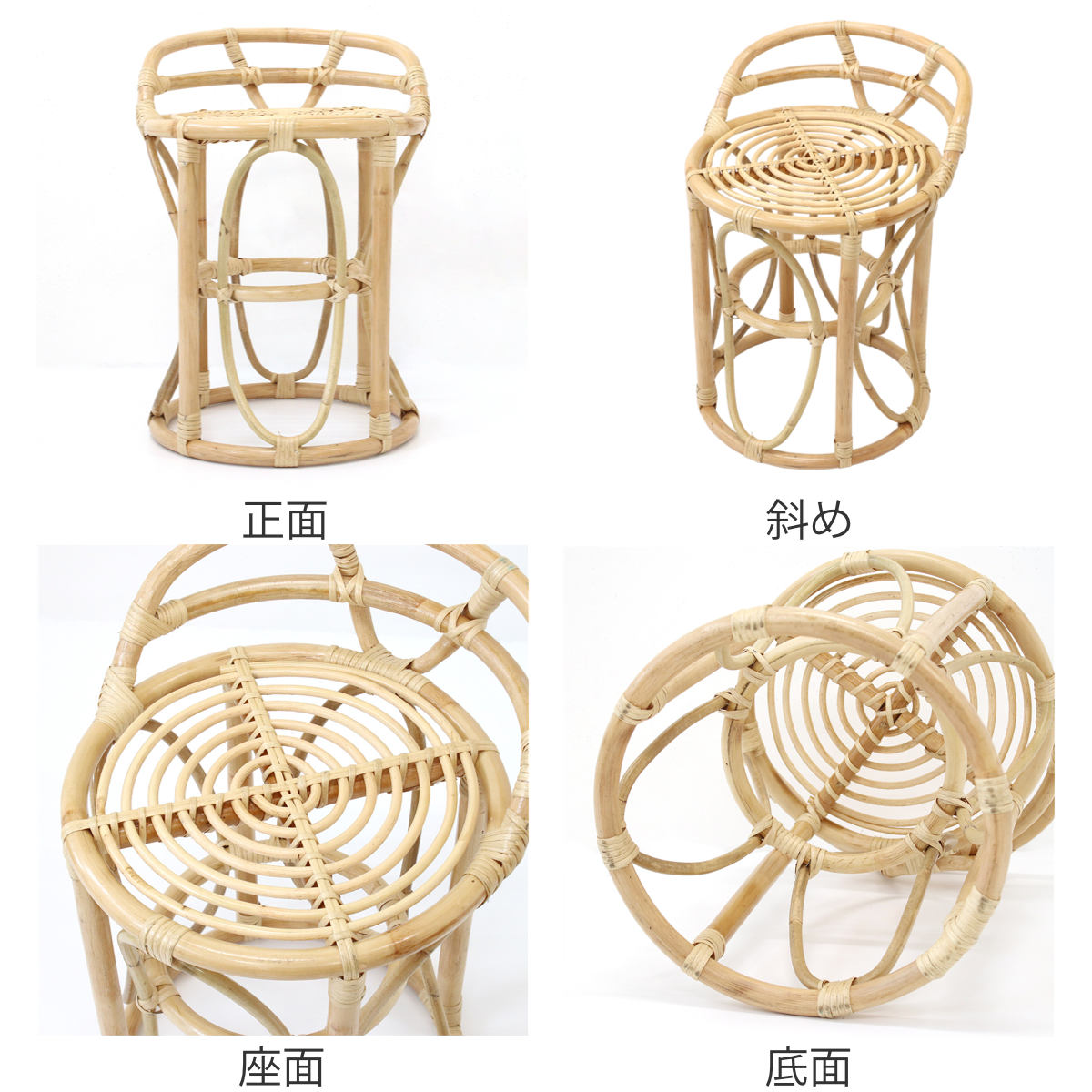ラウンドスツール ラタン 天然素材 （ 籐 スツール 丸椅子 イス ラタン