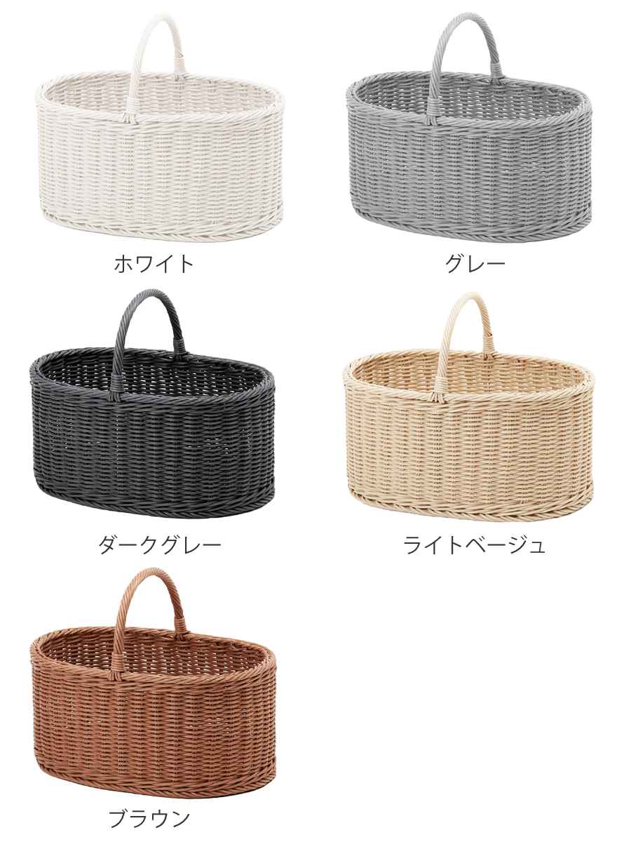バスケット KLEANE 抗菌 オーバルバスケット （ かご 手編み 収納 カゴ