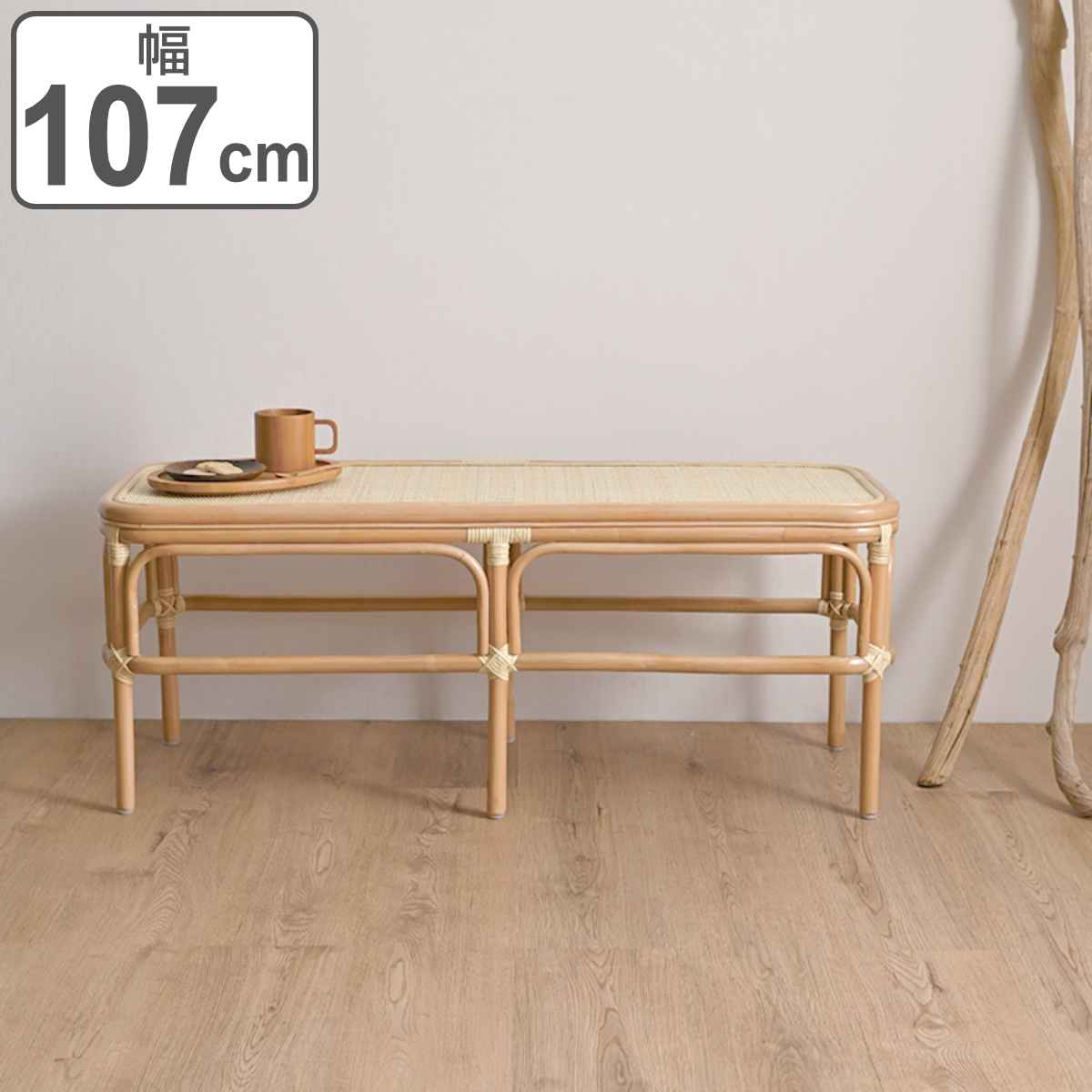 籐 ベンチ Mサイズ 幅107cm ラッカー塗装 天然素材 （ ラタン 長椅子