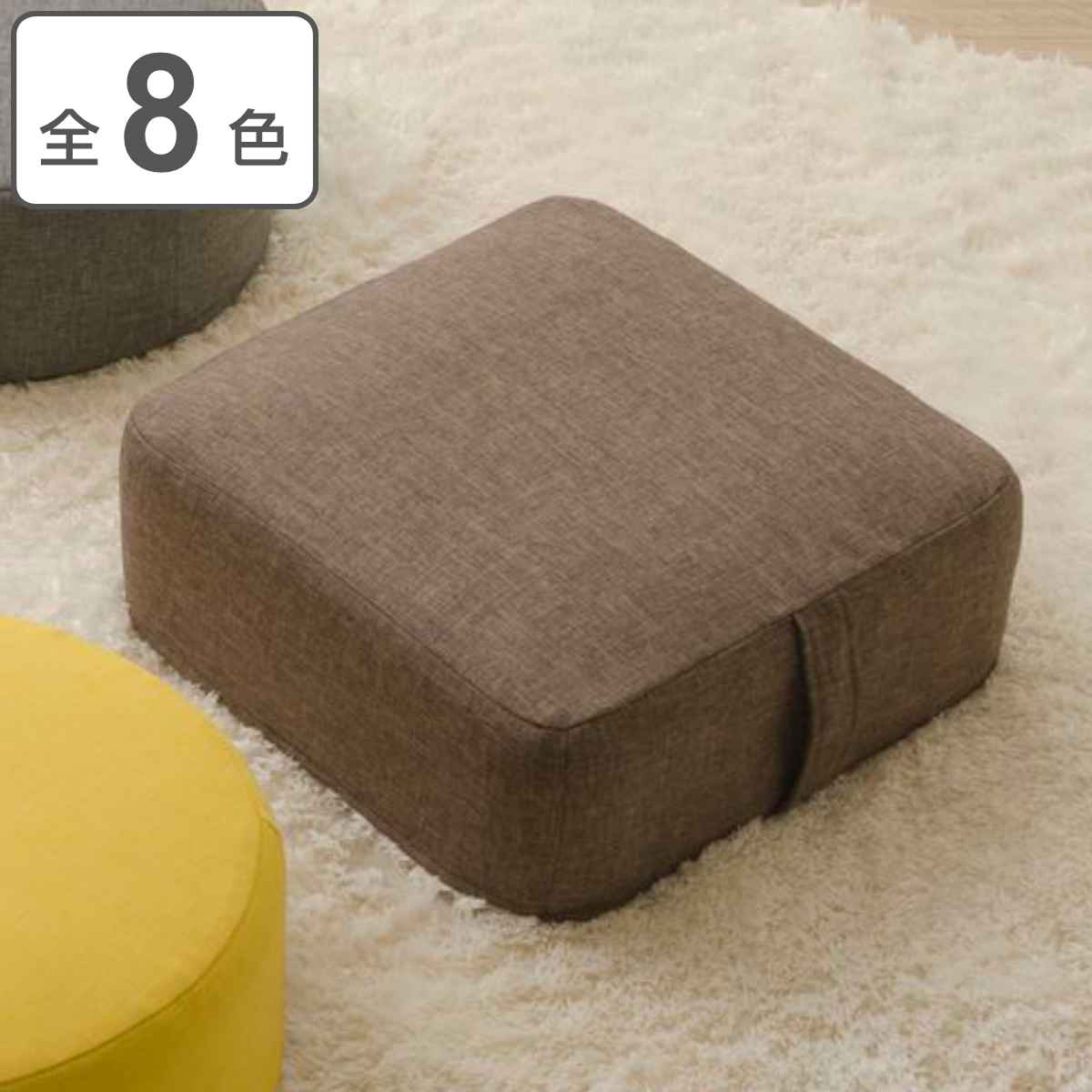 セルタン カバーが洗えるミニクッション ダリアン生地 スクエア 小さめ