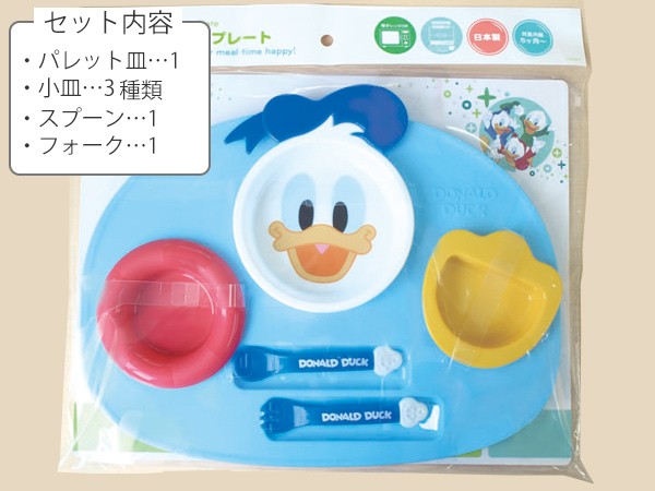 Disney（ディズニー） ランチプレート ベビー食器 セット ドナルド