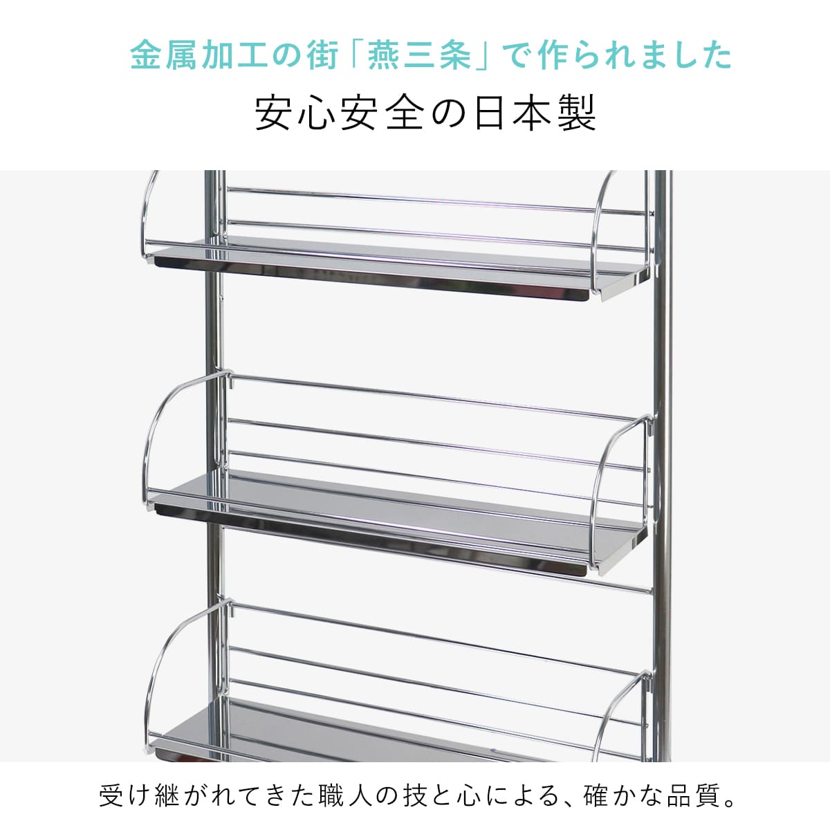 ヨシカワ 調味料ラック 突っ張り スパイスラック 3段 幅40cm （ 日本製