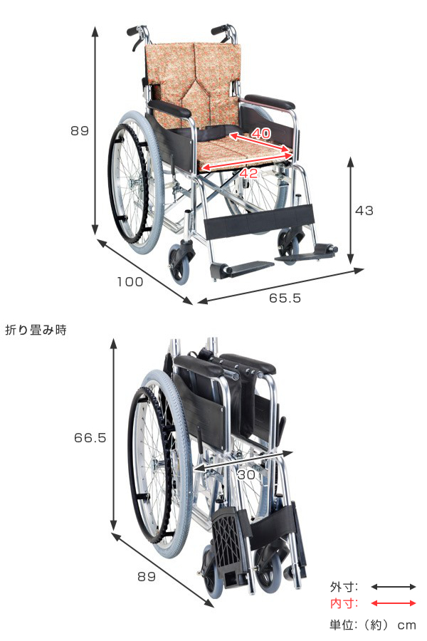 車いす 自走式 背折れタイプ 座面幅42cm 非課税 （ 車椅子 車イス 介護