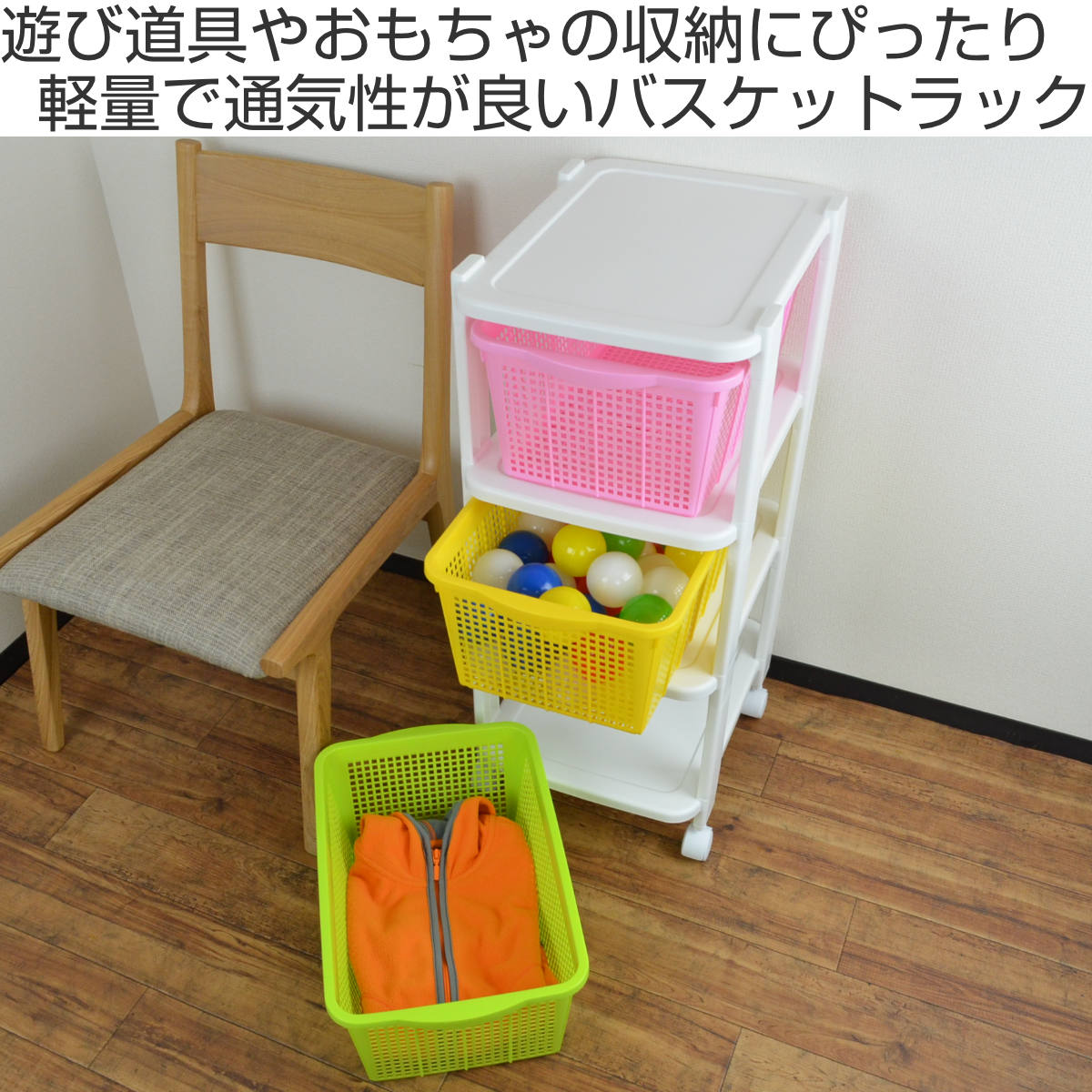 不動技研（FUDOGIKEN） 収納ラック 3段 引き出し 幅31×奥行43×高さ75cm