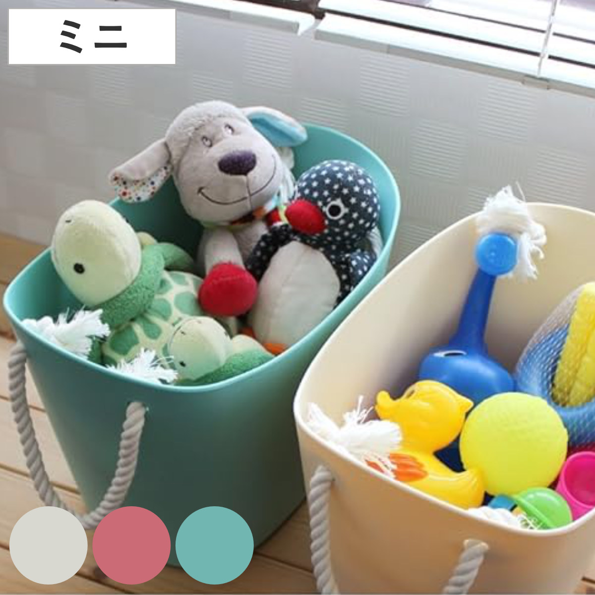 八幡化成 収納バスケット S 幅26×奥行21×高さ22cm プラスチック製