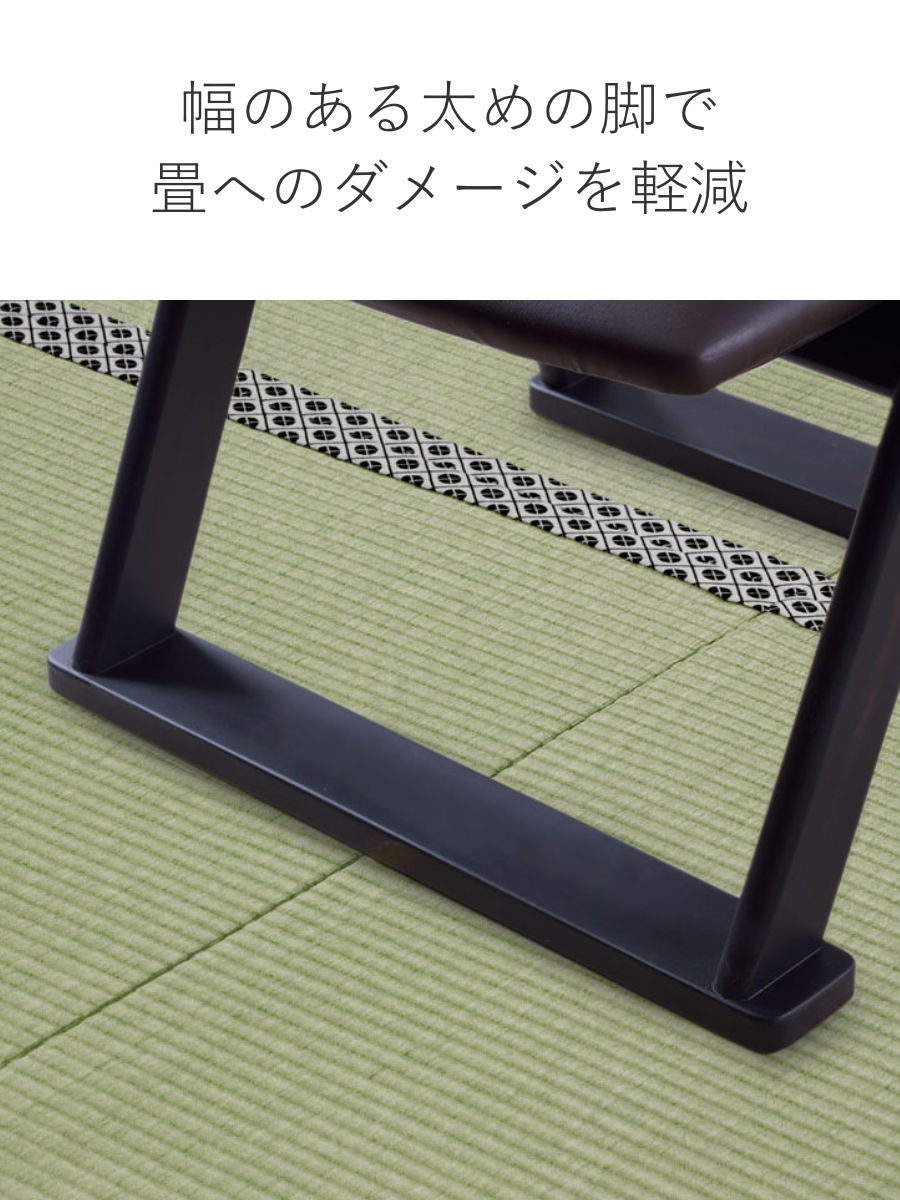 東谷 お座敷チェア 座面高36cm 座椅子 折りたたみ椅子 ブラック