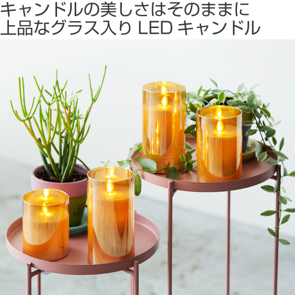 カメヤマキャンドル LEDキャンドル イルミネ シャイン キャンドル