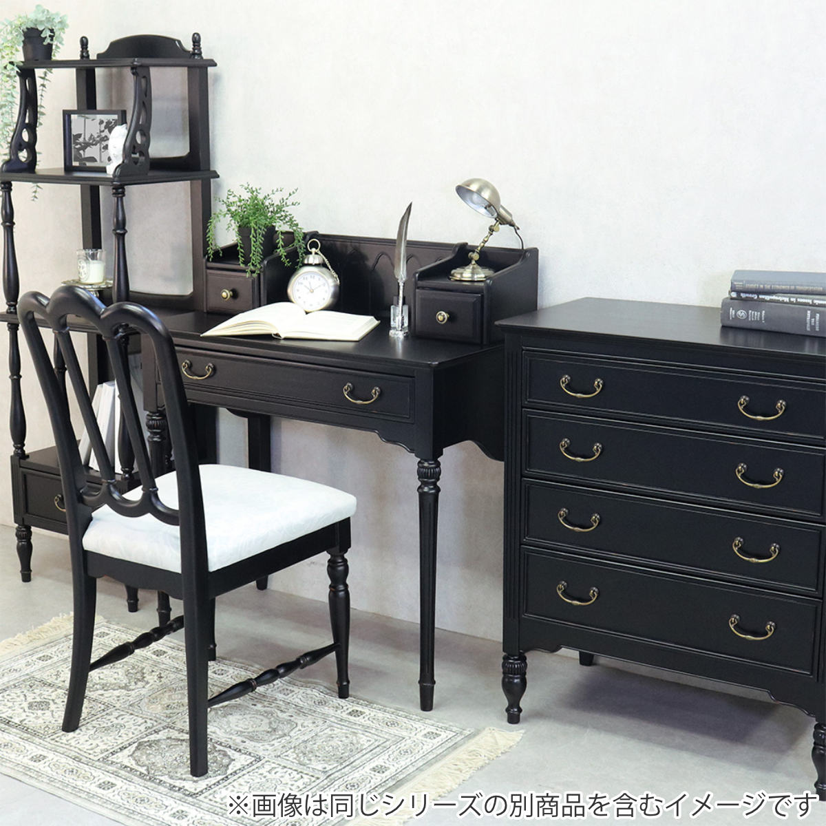 東海家具工業 ワイドチェスト 4段 アンティーク調 ノワール 幅70cm