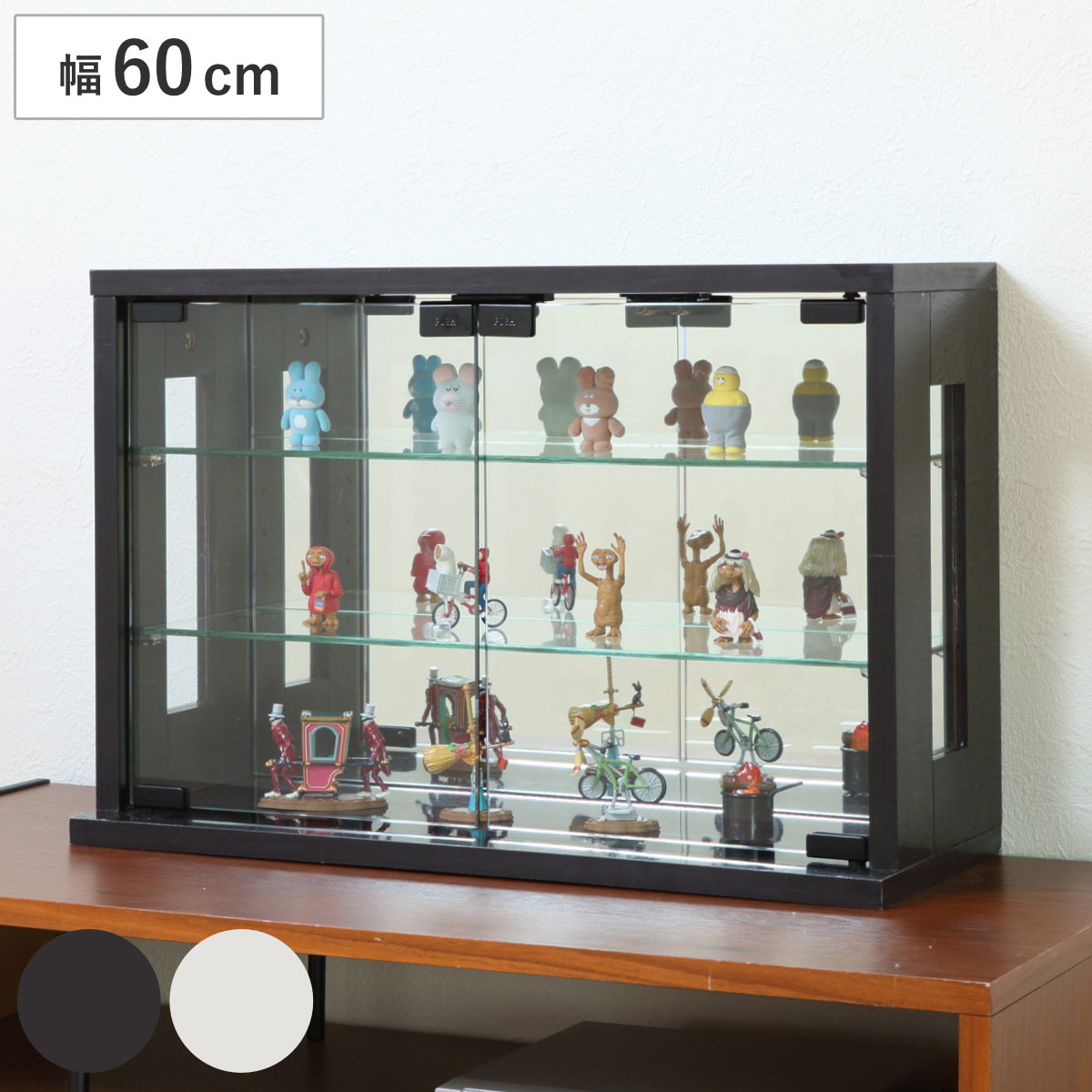 クロシオ 卓上コレクションケース 幅60cm 横型 ガラス （ コレクション