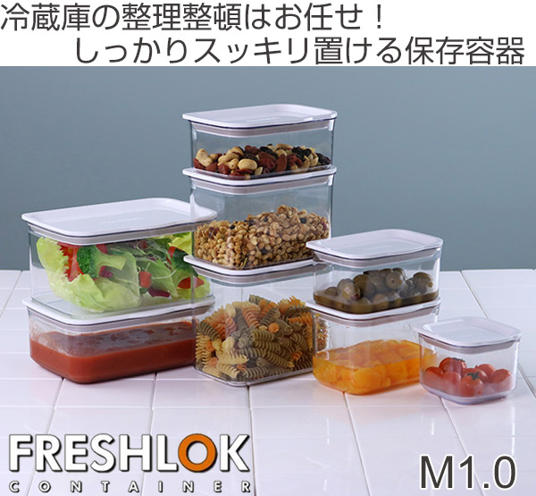 保存容器セット 15個と付属品 タッパーウェア タッパーウェア 保存容器