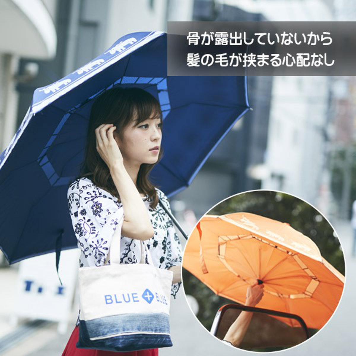 アンファンス 傘 晴雨兼用 逆さに開く2重傘 circus×moz サーカス 長傘