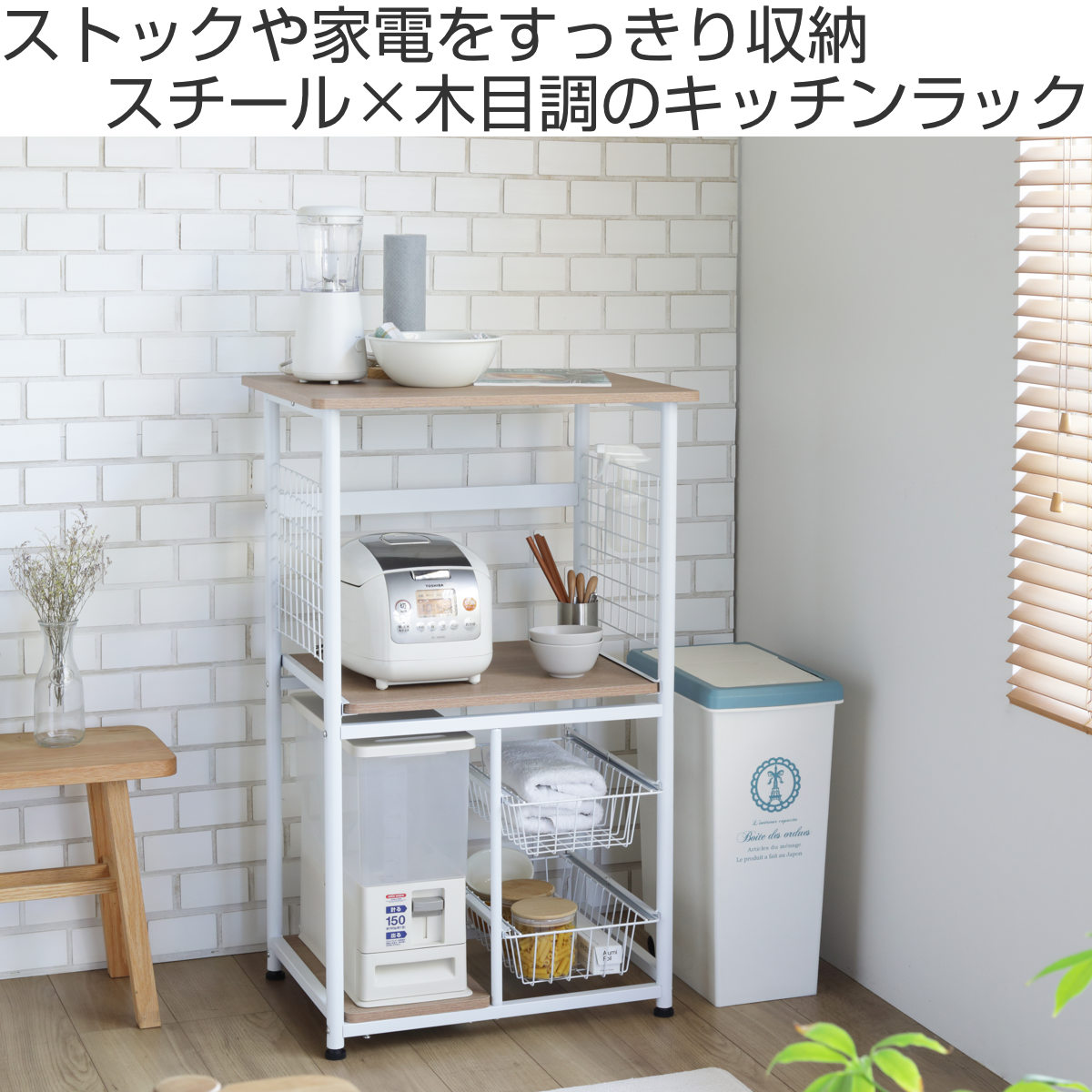 弘益 レンジ台 幅60cm スチール スライド棚 SARA （ レンジボード