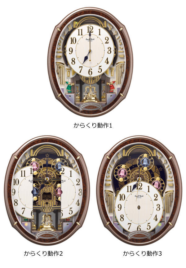 からくり時計 スモールワールドアルディ 電波時計 48曲収録 時計