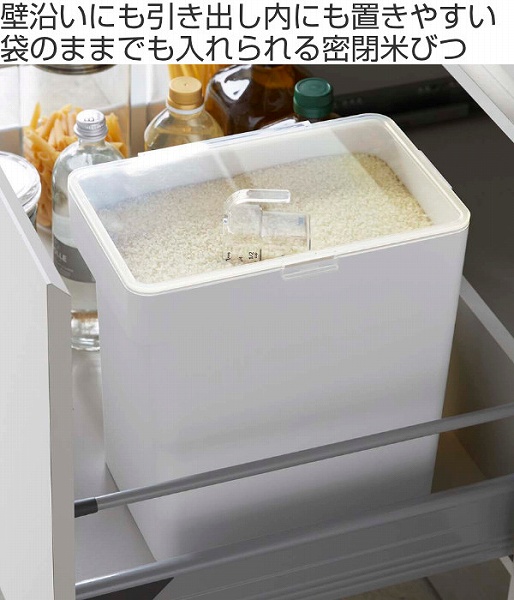 tower 山崎実業 密閉米びつ タワー 10kg 計量カップ付