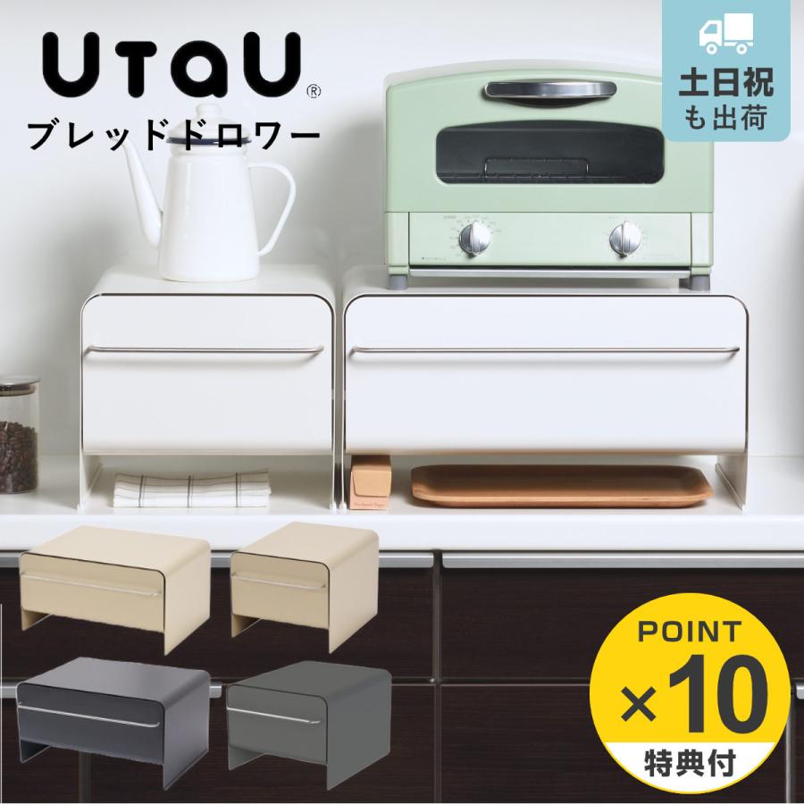 be worth style（ビーワーススタイル） 特典付き UtaU ブレッド