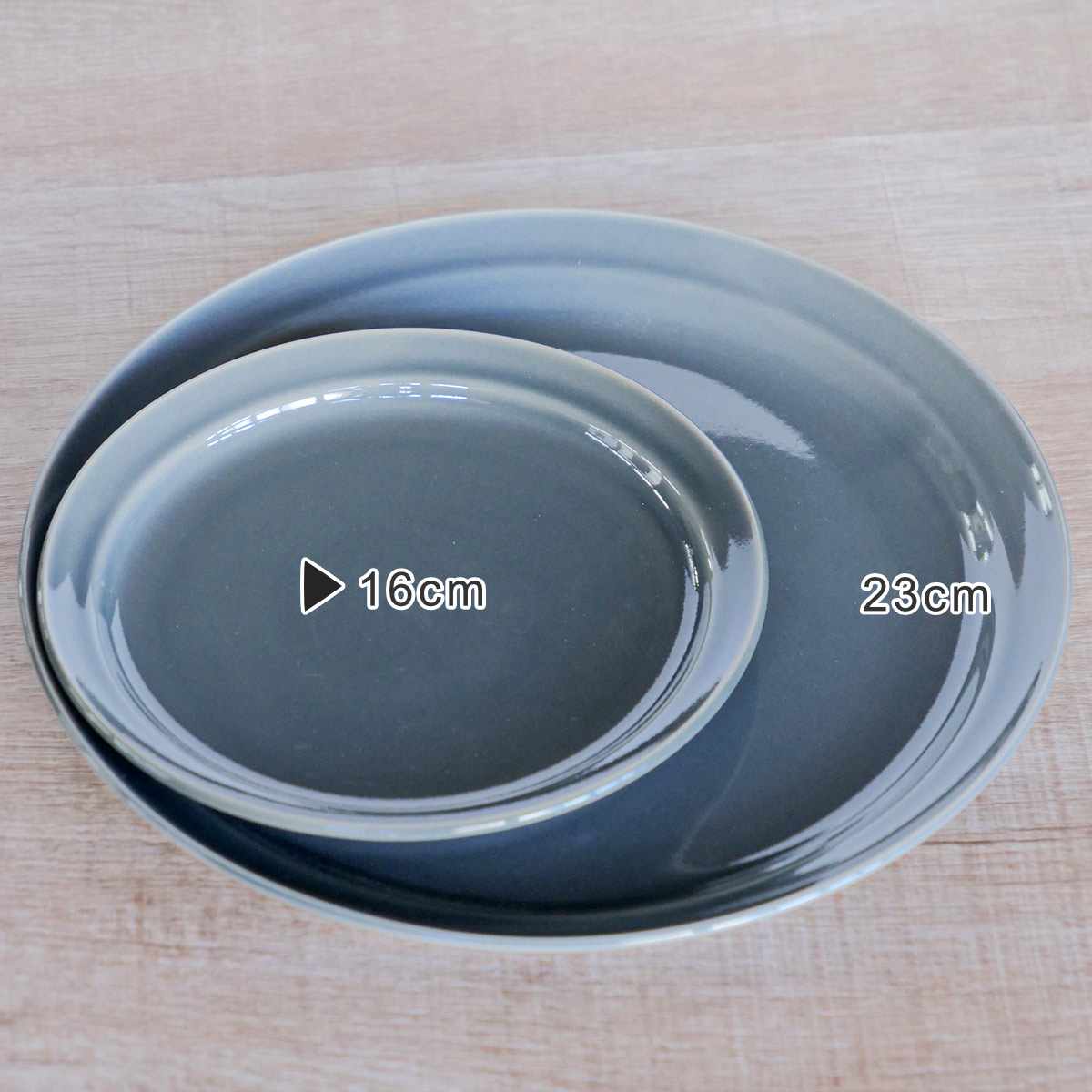 プレート 16cm HINATA 陶器 同色4枚セット （ 食洗機対応 電子レンジ