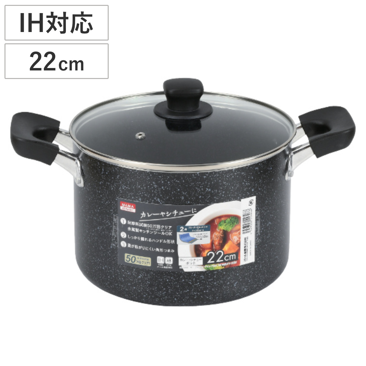 パール金属 両手鍋 22cm IH対応 ママディナー ガラス蓋付き （ ih ガス