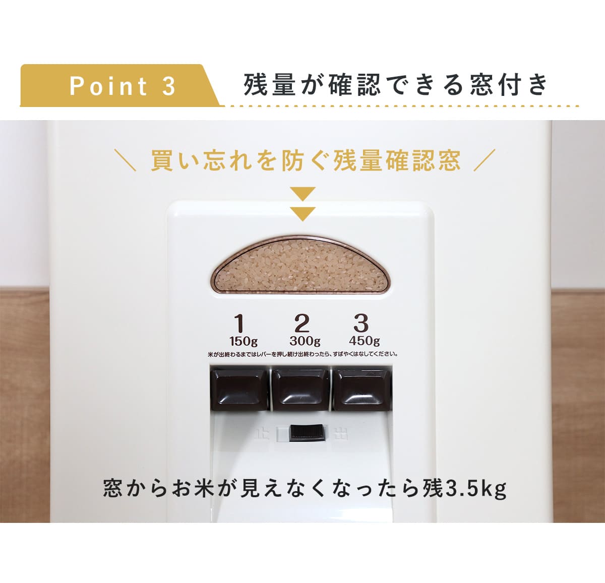 エムケー精工 特典付き 米びつ 計量米びつ コメラックス 33kg型 3