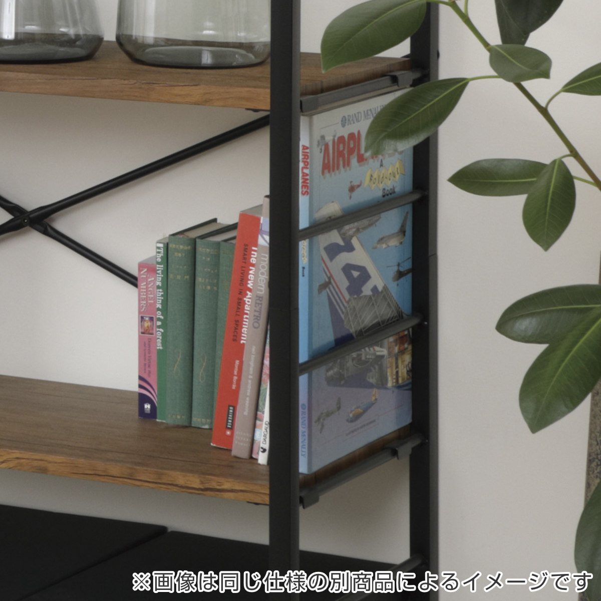 弘益 オープンラック5段 幅44cm ヴィンテージ調 スリムタイプ