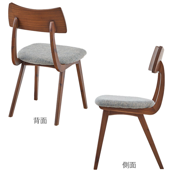 東谷 ダイニングチェア 2脚セット チェア 座面高44.5cm 木製 天然木