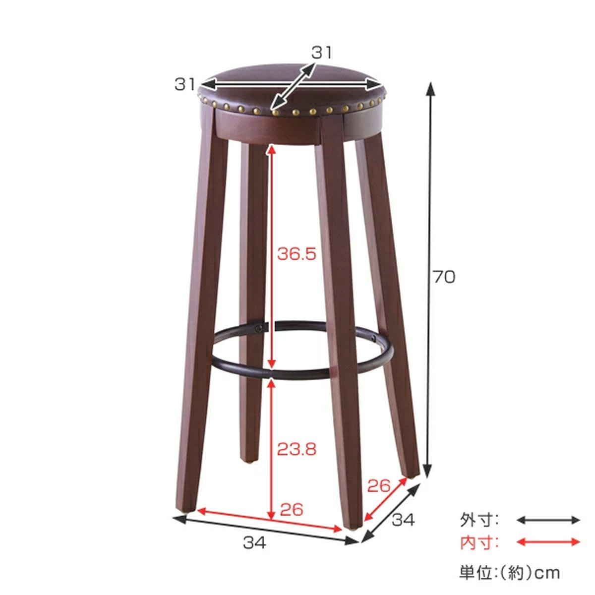 東谷 カウンタースツール 高さ70cm スツール ソフトレザー 木製 天然木