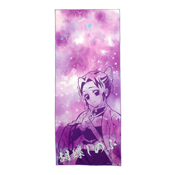 ヨガタオル 鬼滅の刃 胡蝶しのぶ 63×150cm ポーチ付き （ ヨガ タオル