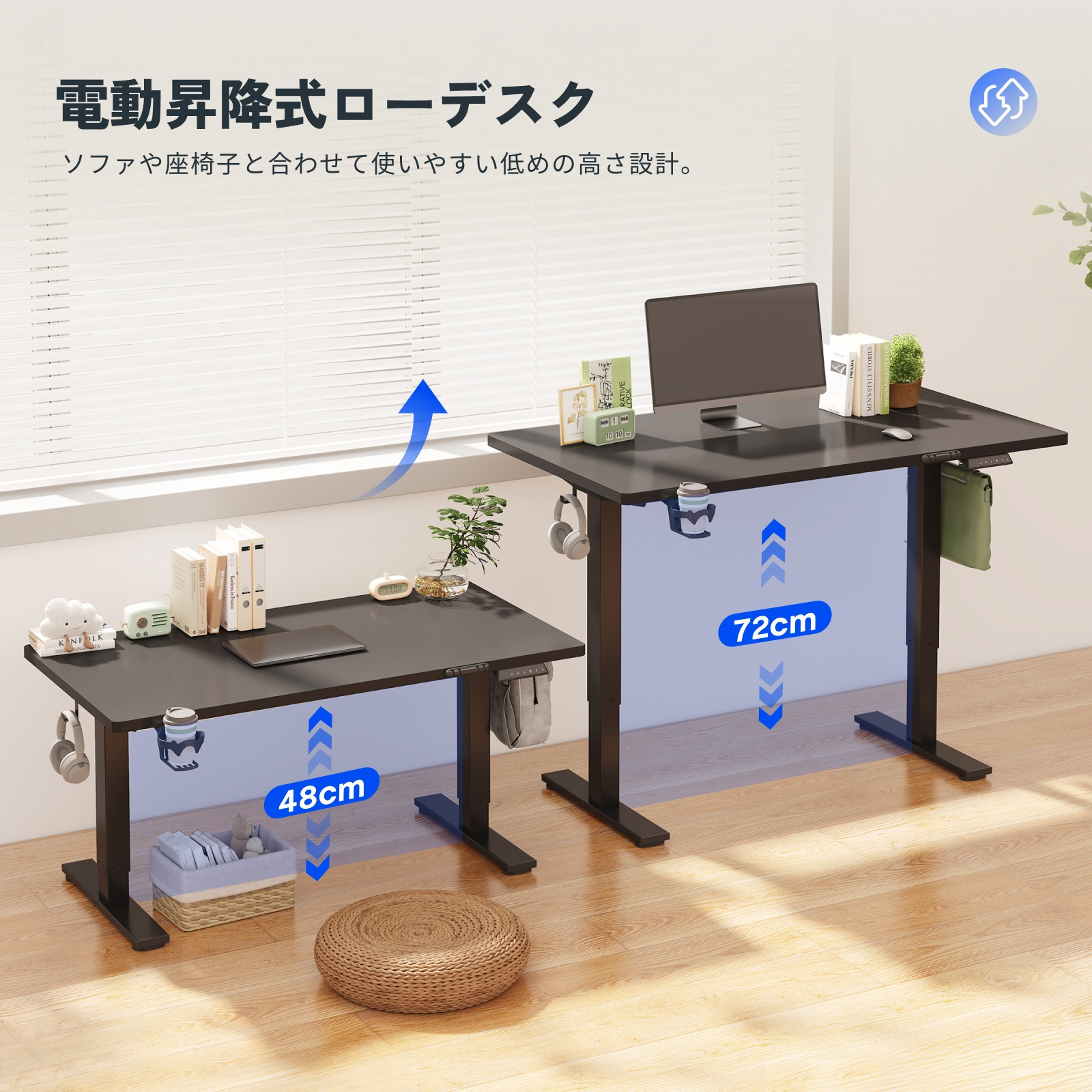 FlexiSpot 昇降テーブル 電動 FlexiSpot EF1 T センターテーブル ロー