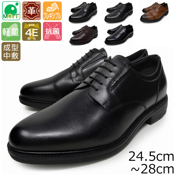 texcy luxe アシックス商事 テクシーリュクス ビジネスシューズ メンズ