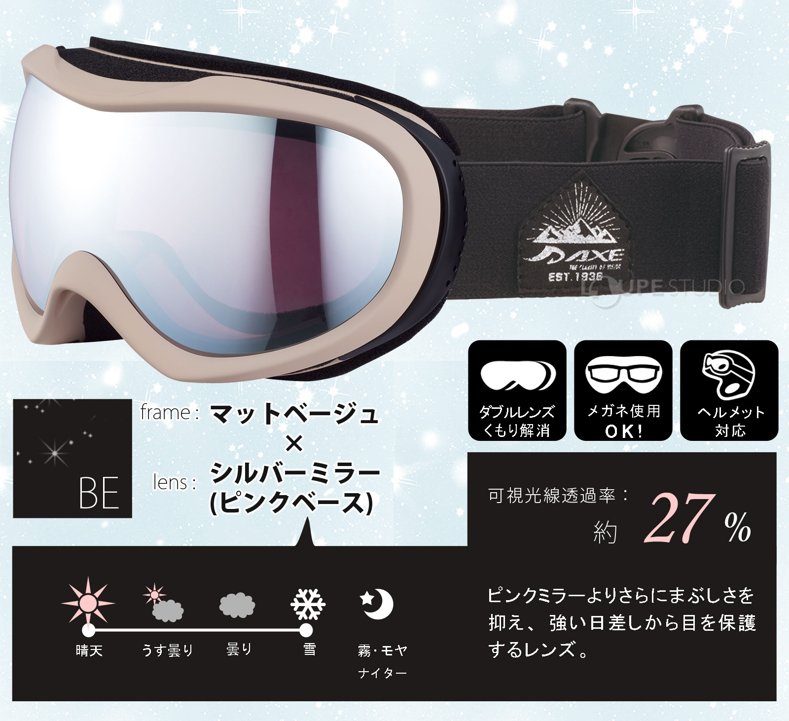 ゴーグル 眼鏡対応 ダブルレンズ 曇り止め スキー スノーボード OMW