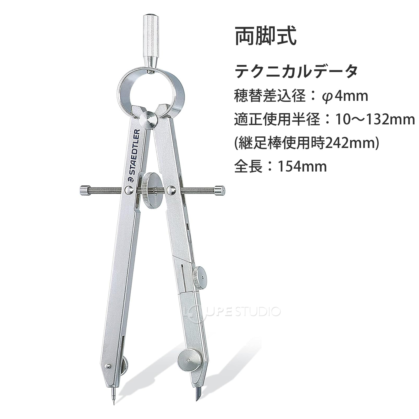 ステッドラー (STAEDTLER) コンフォート Mars 551 コンパスセット