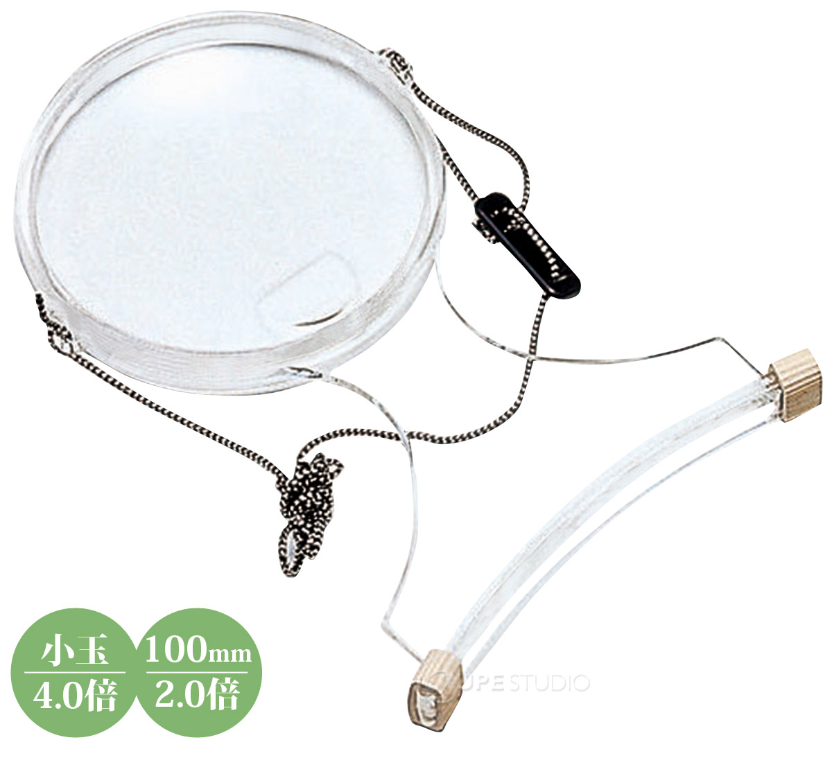 ルーペ 首掛け 手芸 虫眼鏡 日本製 両手が使える 拡大鏡 刺繍 編み物