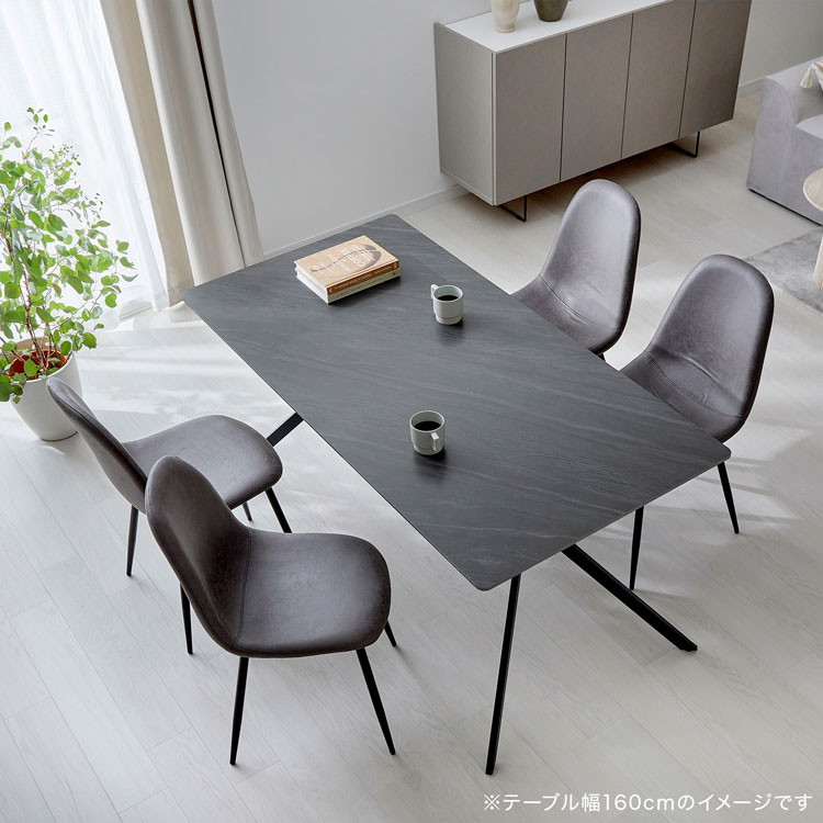 LOWYA（ロウヤ） セラミックテーブル テーブル ダイニングテーブル 幅