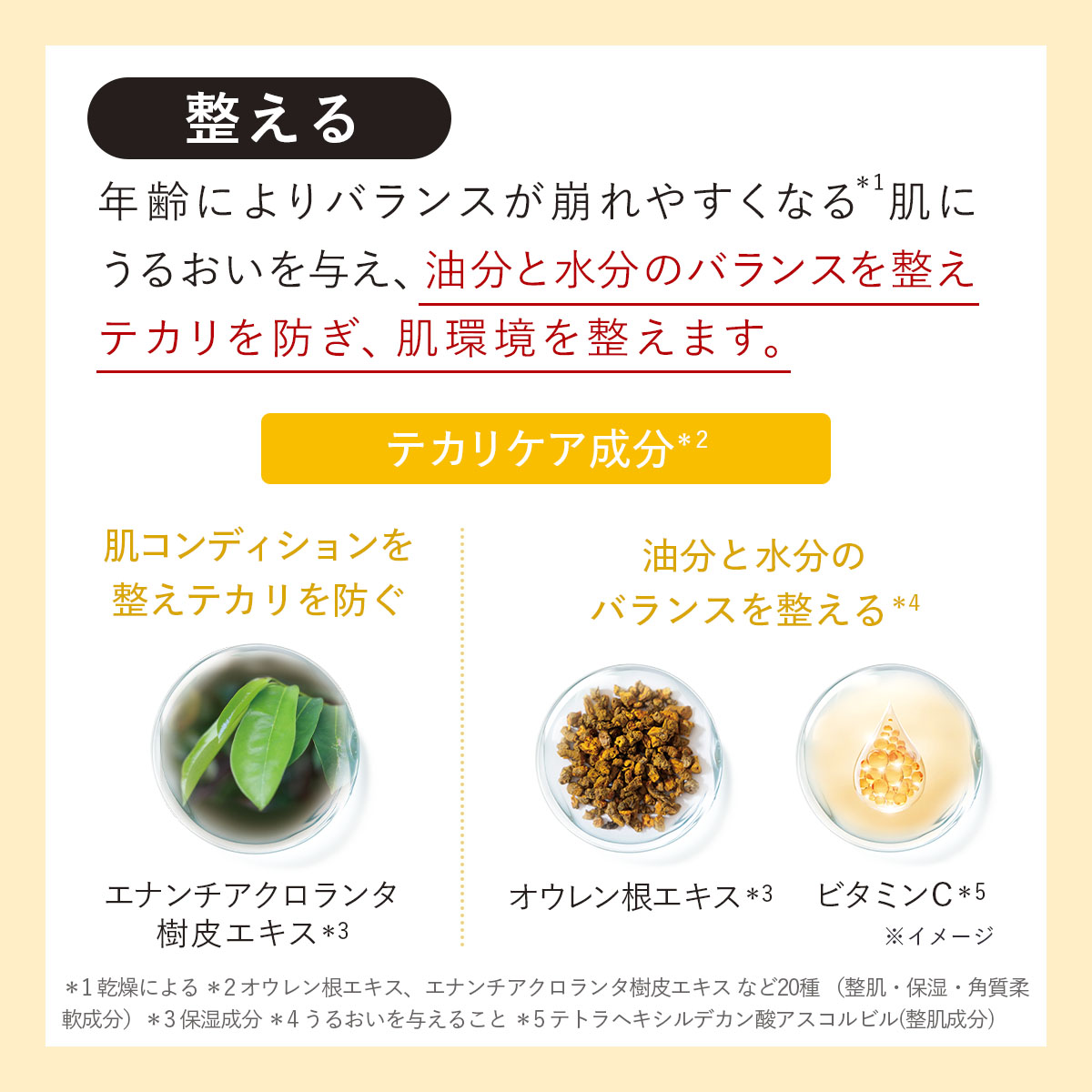 DUO（デュオ） 【大人の毛穴・キメの乱れケア】ザ クレンジングバーム