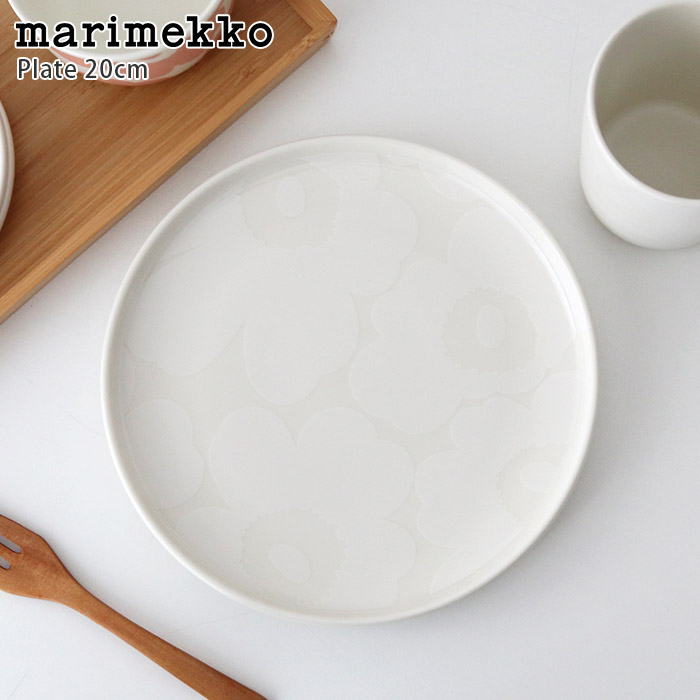 marimekko（マリメッコ） プレート 皿 marimekk プレート 20cm 全8種