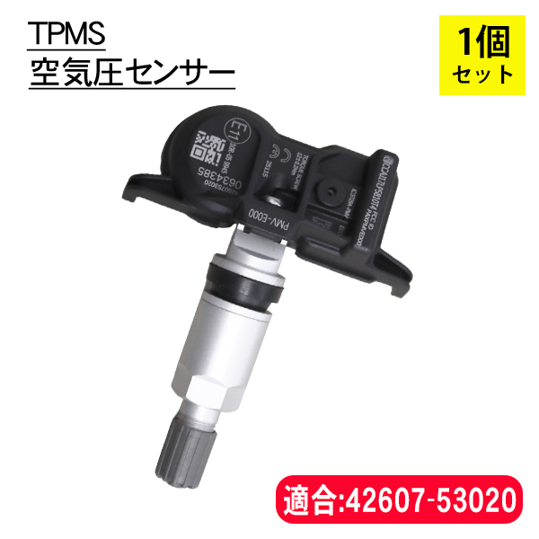 TPMSセンサー タイヤ空気圧監視 レクサス ES LX LS IS 純正互換 警告灯