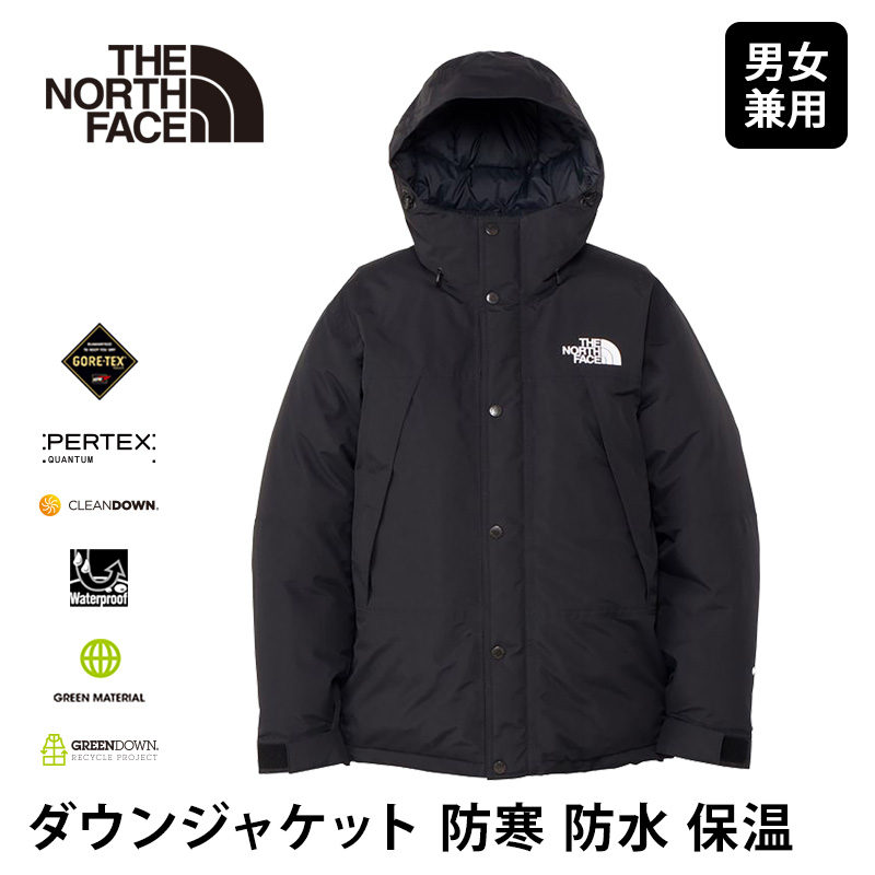 THE NORTH FACE（ザ ノースフェイス） ダウンジャケット アウトドア