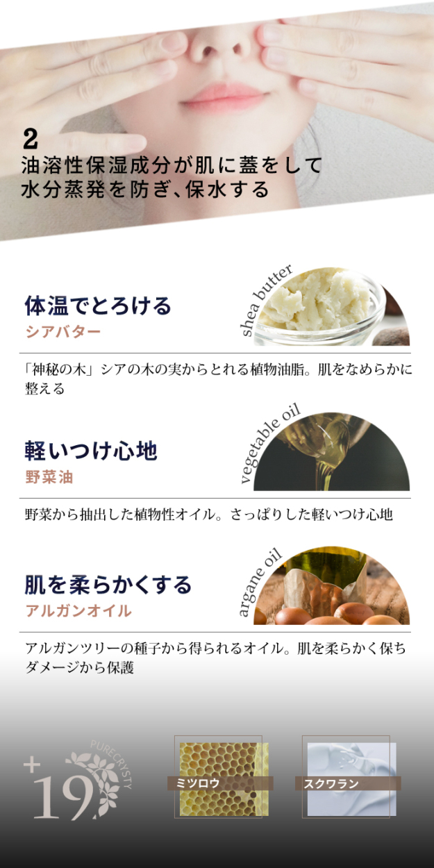 送料無料 ナイアシンアミド フラーレン セラミド 乾燥肌 保湿 濃密保湿