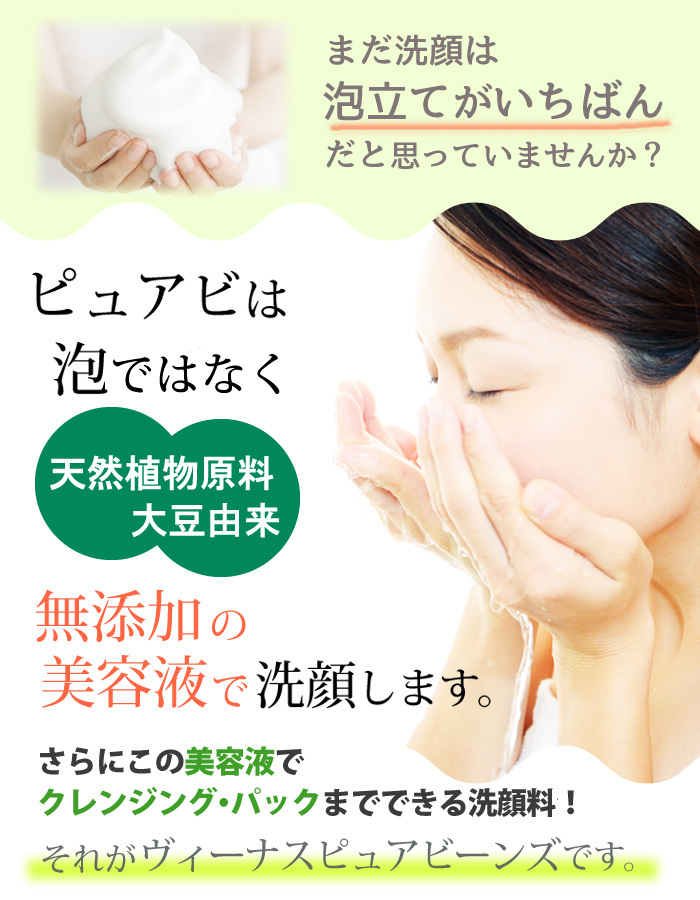 洗顔 クレンジング 洗顔フォーム 洗顔料 毛穴 パック ニキビ テカリ