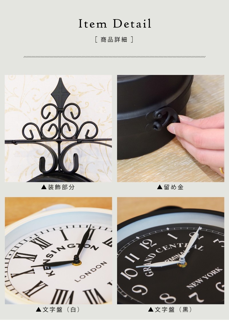 東谷 壁掛け時計 おしゃれ 両面 アンティーク アナログ オールド