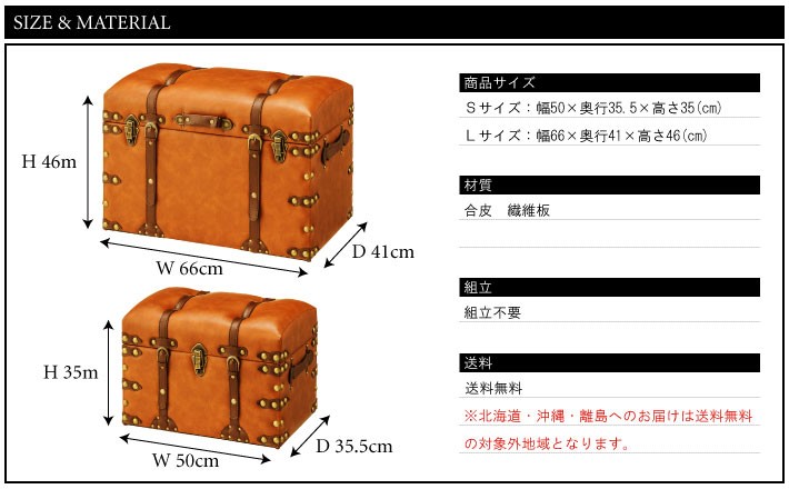 東谷 収納ボックス 2点セット おしゃれ ケース 収納 ボックス 収納