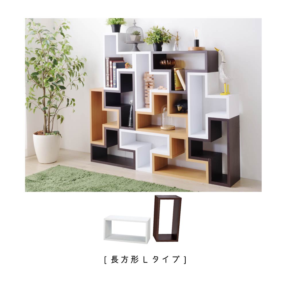 東谷 オープンラック 幅54 木 連結 組み合わせ リビング 完成品 白