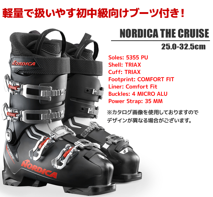 ATOMIC（アトミック） スキー 4点 セット メンズブーツ付き ATOMIC 21