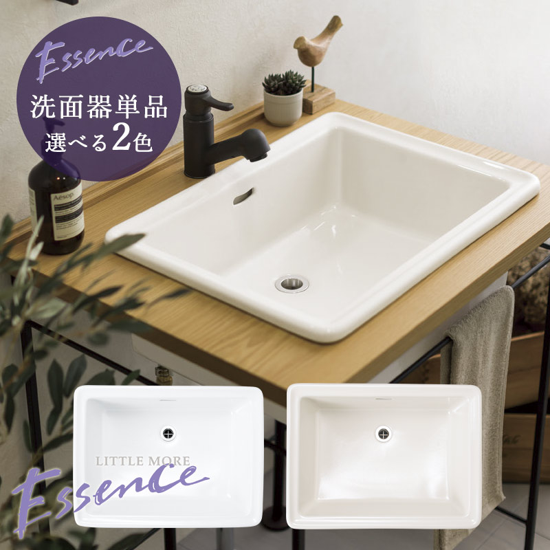 LIXIL（リクシル） 実験シンク W750 4点セット 壁掛け おしゃれ 陶器