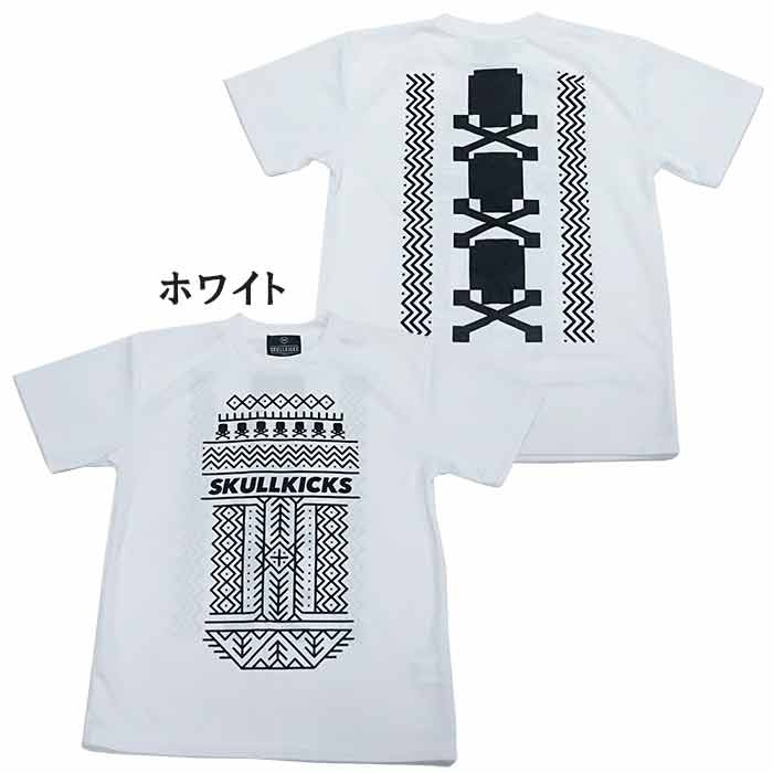スカルキックス SkullKicks SK20-003 PARTIDO別注 トライバル
