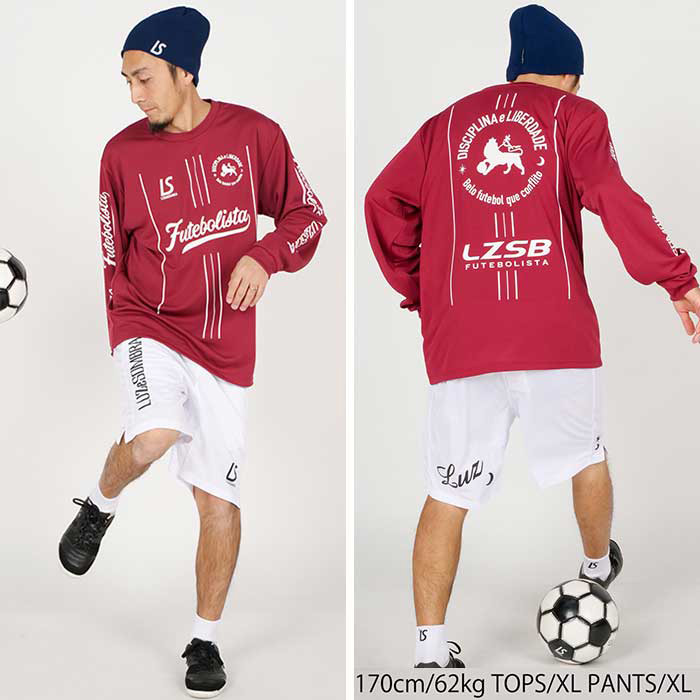 ルースイソンブラ（LUZ e SOMBRA） 【メール便送料無料】 LUZ e SOMBRA