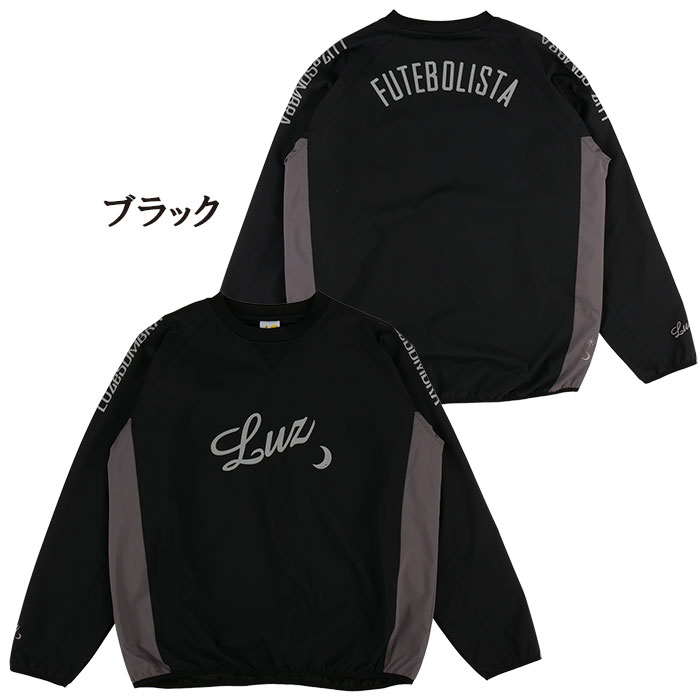 ルースイソンブラ（LUZ e SOMBRA） 【メール便送料無料】 SALE 2割引