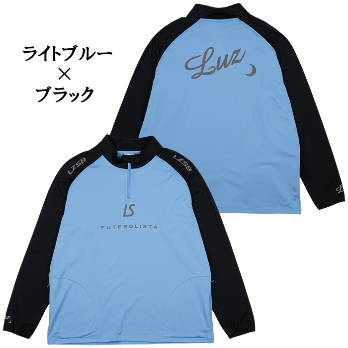 ルースイソンブラ（LUZ e SOMBRA） 【メール便送料無料】 LUZeSOMBRA