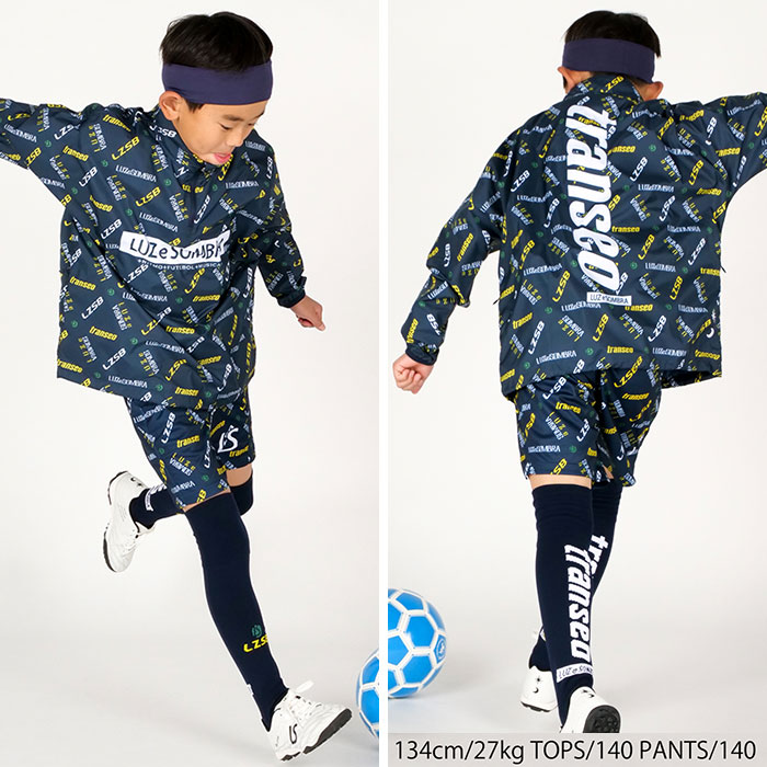 ルースイソンブラ（LUZ e SOMBRA） 【メール便送料無料】 SALE 3割引