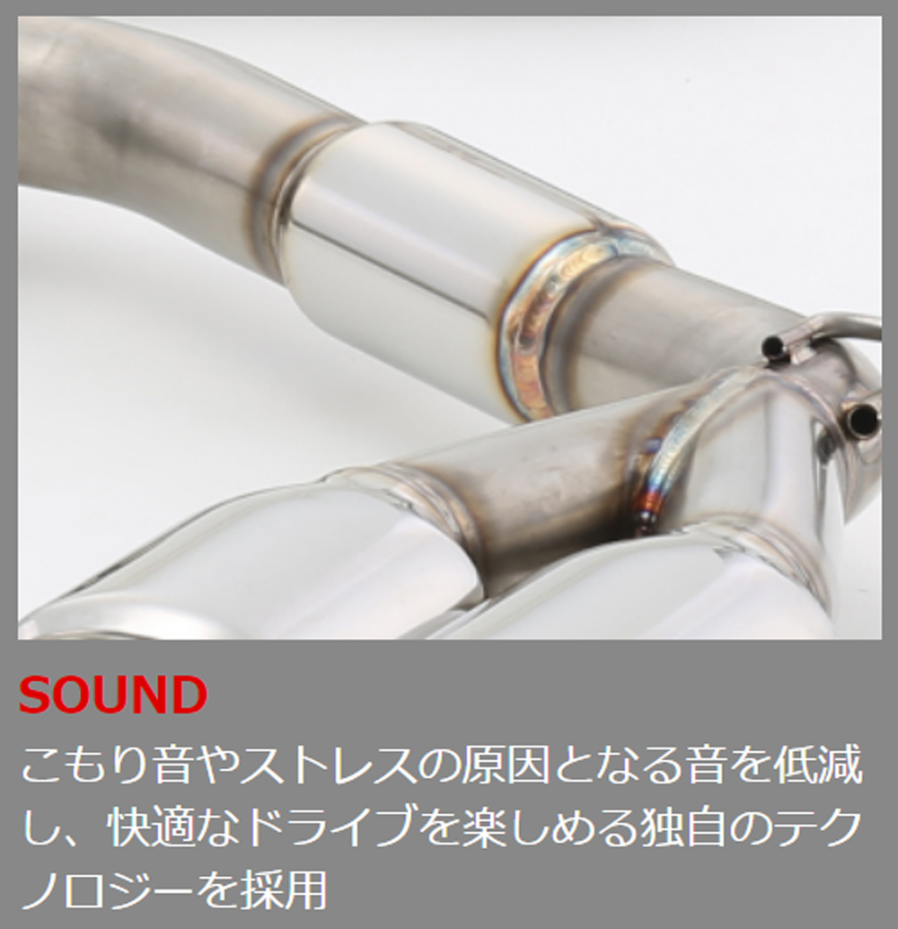 FUJITSUBO（フジツボ） A-S エーエス CWFFWN ラフェスタ ハイウェイ