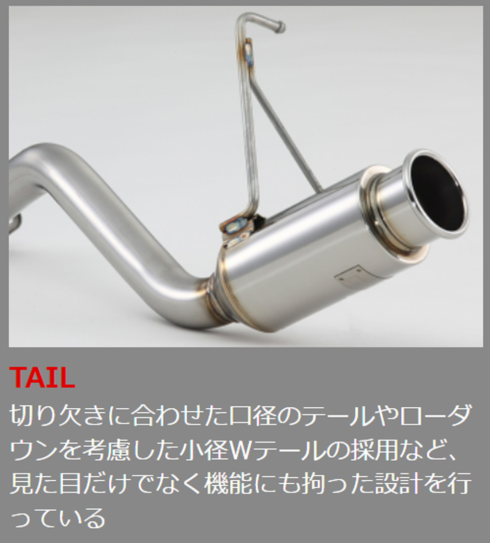 バモス マフラー naのおすすめ人気商品一覧 通販 - Yahoo!ショッピング